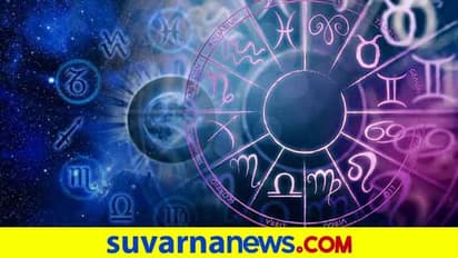 ರಾಶಿಯನುಸಾರ ನಿಮ್ಮ ಸ್ನೇಹಿತರು-ಶತ್ರುಗಳ್ಯಾರೆಂದು ತಿಳಿಯಿರಿ..!