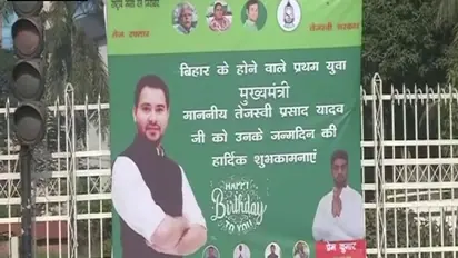 तेजस्वी घर पर मना रहे जन्मदिन,राहुल गांधी ने  दी बधाई, लालू ने कहा-जनता कल देगी गिफ्ट, पटना में लगे ऐसे पोस्टर