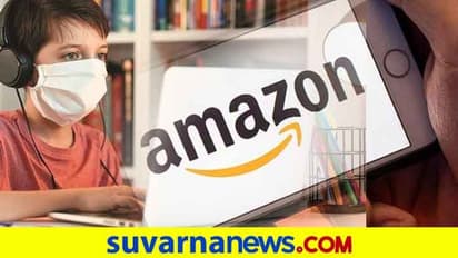 ಅಮೆಜಾನ್‌ನಿಂದ ನೆರವು,  ಬಡ ಮಕ್ಕಳ ಮುಖದಲ್ಲಿ ಮಂದಹಾಸ