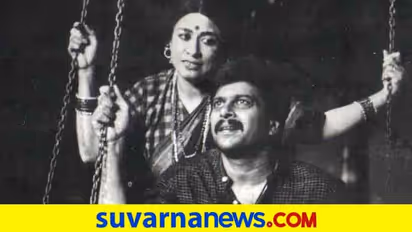 ಹುಟ್ಟು ಹಬ್ಬದಂದೇ ಪ್ರೀತಿಸಿದವಳ ಕೈಹಿಡಿದ ಶಂಕರ್ ನಾಗ್!