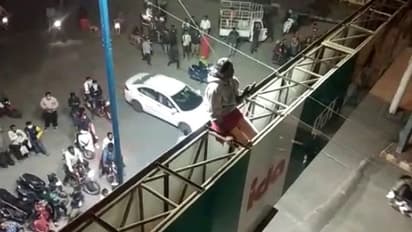 लड़के के प्यार में होर्डिंग पर चढ़ी लड़की, पुलिस से कहती मेरी शादी करवा दो..देखने वालों की लगी भीड़