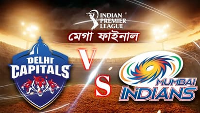 আইপিএল ফাইনালে দুই রাজধানীর মহারণ, ম্য়াচের আগে জেনে নিন দুই দলের সম্ভাব্য একাদশ ও পরিসংখ্যান