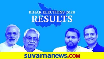 ಅಮೆರಿಕ ರೀತಿ ಬಿಹಾರ ರೋಚಕ ಹಣಾಹಣಿ: ಅಮಿತ್ ಶಾ ಇಲ್ಲದ ಮೊದಲ ಚುನಾವಣೆ!