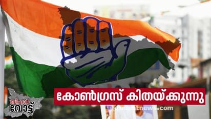 നേട്ടമുണ്ടാക്കാനാകാതെ കോൺഗ്രസ്: ആദ്യ രണ്ട് മണിക്കൂറിൽ ലീഡ് 70 സീറ്റിൽ 24 ഇടത്ത് മാത്രം