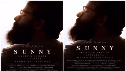 താടിനീട്ടിയ ഗെറ്റപ്പില് ജയസൂര്യ, ഇതാണ് 'സണ്ണി'യുടെ ലുക്ക്!