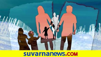ಡಿವೋರ್ಸ್‌ಗೂ ಮುನ್ನ ಹೀಗೊಮ್ಮೆ ಯೋಚಿಸಿ, ಮಗು ಬಡವಾಗದಿರಲಿ