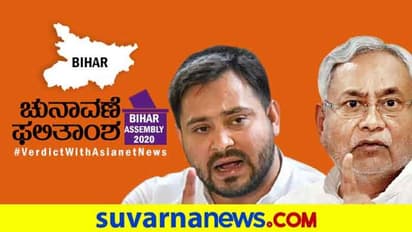 ಗಠಬಂಧನ್ಗೆ ‘ತವರೂರಲ್ಲೇ’ ಆಘಾತ: ಯಾವ ಪಕ್ಷಕ್ಕೆ ಏನು ಸಂದೇಶ?