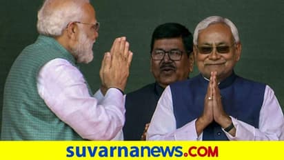 ಸಂಜೆಯೊಳಗೆ ಸಿಎಂ ಯಾರೆಂದು ನಿರ್ಧಾರ: ನಿತೀಶ್‌ ಕುಮಾರ್‌ ಕೈತಪ್ಪುತ್ತಾ ಕುರ್ಚಿ?