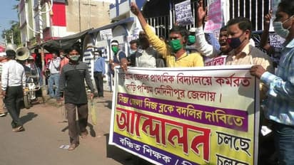 জোড়া আন্দোলনে উত্তপ্ত মেদিনীপুর প্রাথমিক শিক্ষা সংসদ অফিস, খোল-কীর্তনে অভিনব আন্দোলন