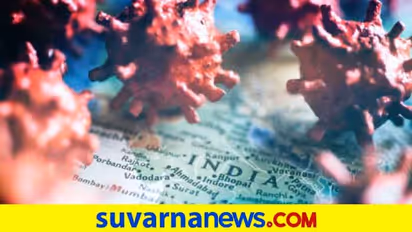 3 ಜಿಲ್ಲೆಗಳ 150 ವಿದ್ಯಾರ್ಥಿಗಳಿಗೆ ಸೋಂಕು: ಶಾಲೆ ಮುಚ್ಚಲು ಸೂಚನೆ!