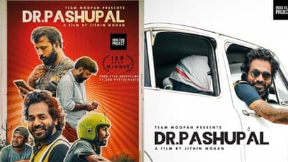 ഇന്ത്യൻ ഫിലിം പ്രൊജക്ട് അവാർഡ് നേടി മലയാള ചിത്രം ‘ഡോ. പശുപാൽ’