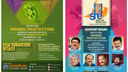 സ്ത്രീ സുരക്ഷയെ ആസ്പദമാക്കി ഓൺലൈൻ ഷോർട്ട് ഫിലിം ഫെസ്റ്റിവൽ