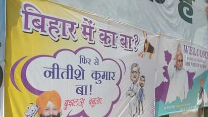 PHOTOS: बिहार में का बा, फिर से नीतीशे कुमार  बा, कुछ ऐसे पोस्‍टर से पटा पटना शहर