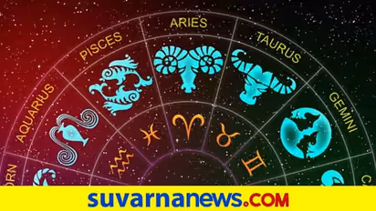 ಸ್ನೇಹ ಬೆಳೆಸಬಹುದಾದ ಯೋಗ್ಯ ರಾಶಿಗೆ ಸೇರಿದವರಾ ನೀವು?