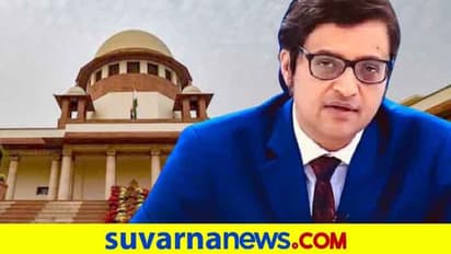 ಅರ್ನಾಬ್ ಗೋಸ್ವಾಮಿಗೆ ಸುಪ್ರೀಂ ಜಾಮೀನು; ಮುಂದೇನು?