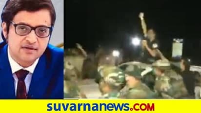 ಅರ್ನಾಬ್ ಬಿಡುಗಡೆ, ಅಭಿಮಾನಿಗಳಿಂದ ಭವ್ಯ ಸ್ವಾಗತ