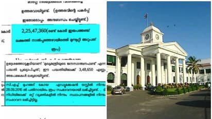 ജനസാന്ത്വന പദ്ധതി; സംഭാവനയായി കിട്ടിയ തുക എവിടെയെന്നതിനെ ചൊല്ലി ആശയക്കുഴപ്പം