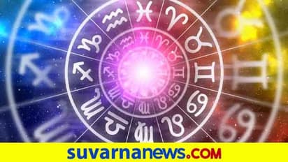 Lucky zodiac signs of June: 4 ರಾಶಿಗಳಿಗೆ ಹಣದ ಹೊಳೆ ಹರಿಸುವ ಜೂನ್