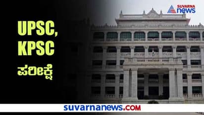 ಪಿಡಿಒ ಪರೀಕ್ಷೆಗಾಗಿ 144 ಸೆಕ್ಷನ್ ಜಾರಿಗೊಳಿಸಿದ ಚಿತ್ರದುರ್ಗ ಜಿಲ್ಲಾಧಿಕಾರಿ!