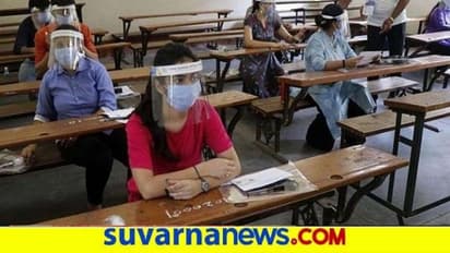 ಪಾಠ ಹೇಳುವ ಶಿಕ್ಷಕನಿಂದ ಇದೆಂತಾ ವರ್ತನೆ : ನಡತೆಗೆ ಅಮಾನತು ಶಿಕ್ಷೆ