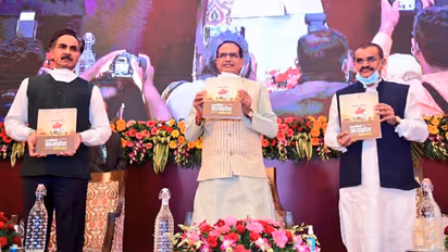 आत्मनिर्भर मप्र रोडमैप-2023' का विमोचन: देश का पहला राज्य, जिसने की शुरुआत