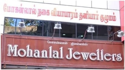 மதுரை- சென்னையில் இயங்கி வரும் பிரபல நகைக்கடையில் ஐடி ரெய்டு... ரூ.500 கோடி வருமானம் பறிமுதல்..!