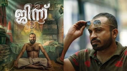 സൗബിന്‍ ഷാഹിര്‍ ചിത്രം 'ജിന്നി'ന് മദ്രാസ് ഹൈക്കോടതിയുടെ സ്റ്റേ