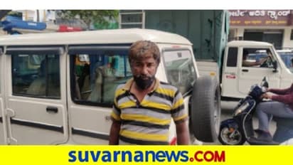 ರೈತರ ಟ್ರ್ಯಾಕ್ಟರ್ ಕದ್ದು ರೈತರಿಗೆ ಲೀಸ್‌ಗೆ ಕೊಡ್ತಿದ್ದ ಬೋರೇಗೌಡ