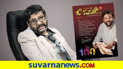 'ಲವಲವಿಕೆ'ಯಿಂದ ಎಲ್ಲರಿಗೂ 'ಸಮಾಧಾನ' ಹೇಳಿದ್ದ ರವಿ ಬೆಳಗೆರೆ