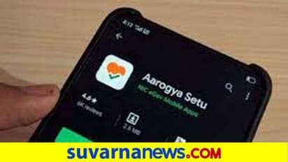 ಕೊರೋನಾ ಭೀತಿ: ‘ಆರೋಗ್ಯ ಸೇತು’ ಹೇಗೆ ಸುರಕ್ಷಿತವಲ್ಲ?