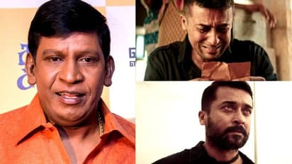 'ഓരോ തവണ സൂര്യ കരയുമ്പോഴും പ്രേക്ഷകന്റെ കണ്ണും നിറയുന്നു'; സൂരറൈ പോട്രുവിന് അഭിനന്ദനവുമായി വടിവേലു