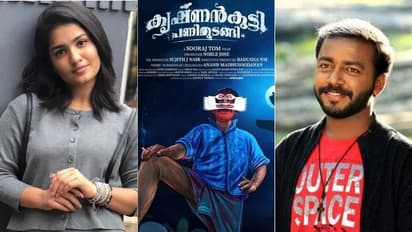 വിഷ്ണു ഉണ്ണികൃഷ്ണന്റെ നായികയായി സാനിയ ഇയ്യപ്പൻ; 'കൃഷ്ണൻകുട്ടി പണി തുടങ്ങി' ഒരുങ്ങുന്നു