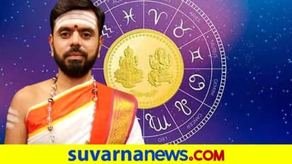 ದೀಪಾವಳಿ ಈ ಶುಭ ಸಂದರ್ಭದಲ್ಲಿ ಎಲ್ಲರ ರಾಶಿ ಭವಿಷ್ಯ ಹೇಗಿದೆ?