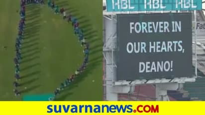 PSL ಪ್ಲೇ ಆಫ್ ಪಂದ್ಯದಲ್ಲಿ ಡೀನೋಗೆ ವಿಶಿಷ್ಠ ಗೌರವ ಸಲ್ಲಿಸಿದ ಕರಾಚಿ ಕಿಂಗ್ಸ್, ಮುಲ್ತಾನ್ ಸುಲ್ತಾನ್ಸ್..!