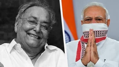 ಹಿರಿಯ ನಟ ಸೌಮಿತ್ರ ಚಟರ್ಜಿ ನಿಧನಕ್ಕೆ ಮೋದಿ ಸಂತಾಪ!