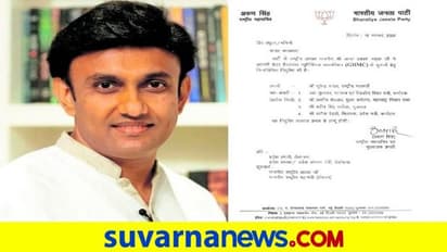 ಸಚಿವ ಸುಧಾಕರ್ಗೆ ಮತ್ತೊಂದು ಮಹತ್ವದ ಜವಾಬ್ದಾರಿ ನೀಡಿ ಆದೇಶ ಹೊರಡಿಸಿದ ನಡ್ಡಾ..!