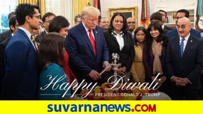 ದೀಪ ಬೆಳಗಿದ ಟ್ರಂಪ್, ಶುಭ ಕೋರಿದ ಬೈಡೆನ್!