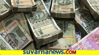 ಜಮೀನೇ ಇಲ್ಲದ ರೈತರ ಹೆಸರಲ್ಲಿ ಕೋಟ್ಯಂತರ ರು. ಪಂಗನಾಮ..!