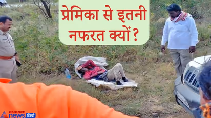 बॉयफ्रेंड ने अचानक रास्ते में रोकी बाइक और गर्लफ्रेंड पर पेट्रोल छिड़कर लगा दी आग, वो 11 घंटे वहीं पड़ी रही