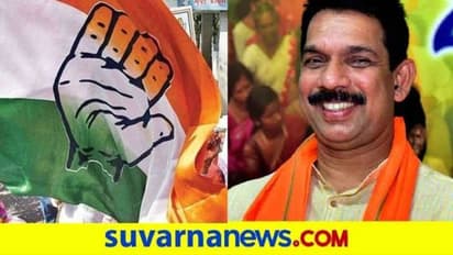 ಪ್ರಭಾವಿ ಕೈ ಮುಖಂಡಗೆ ಬಿಜೆಪಿ ಆಹ್ವಾನ : ನಳಿನ್ರಿಂದ ಸೀಕ್ರೇಟ್ ಟಾಕ್?