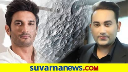 ಚಂದ್ರನಲ್ಲಿ ಜಾಗ ಖರೀದಿಸಿದ ಸುಶಾಂತ್ ಸಿಂಗ್ ಅಭಿಮಾನಿ..!