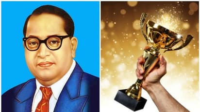 Dr. Ambedkar National Award : ഡോ.അംബേദ്കര് ദേശീയ അവാര്ഡിന് അപേക്ഷിക്കാം; 10 ലക്ഷം രൂപയും പ്രശസ്തി പത്രവും