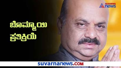 ಪಂಚಮಸಾಲಿ  2A ಮೀಸಲಾತಿಗೆ ಪ್ರಸ್ತಾವನೆ: ಗೃಹ ಸಚಿವ ಬೊಮ್ಮಾಯಿ ಪ್ರತಿಕ್ರಿಯೆ
