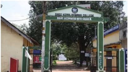 എ വിജയരാഘവൻ്റെ ഭാര്യയെ വൈസ് പ്രിൻസിപ്പാൾ ആക്കി; കേരളവർമ്മ പ്രിൻസിപ്പാൾ രാജിവച്ചു