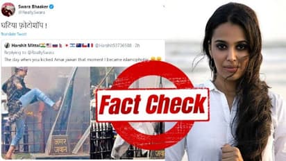 'ঘাটিয়া ফোটোশপ' বলে দুই মুসলিমের ছবি পোস্ট অভিনেত্রী স্বরা ভাষ্করের, সত্যি কি ছবিটি নকল ছিল