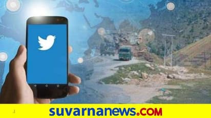 ಲಡಾಕ್ ಮ್ಯಾಪ್ ಎಡವಟ್ಟು, ಕೇಂದ್ರದ ತಪರಾಕಿ, ತಪ್ಪಿಗೆ ಲಿಖಿತ ಕ್ಷಮೆಯಾಚಿಸಿದ ಟ್ವಿಟರ್