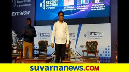 ಬೆಂಗಳೂರು ಟೆಕ್ ಸಮ್ಮಿಟ್ಗೆ ಭರ್ಜರಿ ಸಿದ್ಧತೆ: ಮೇಳದ ವಿಶೇಷಗಳು ಇಲ್ಲಿವೆ...!