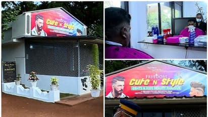 ചുരുങ്ങിയ ചെലവില് മുടിവെട്ടി സുന്ദരനാകണമെങ്കില് ഇനി 'ജയിലി'ലേക്ക് പോകാം