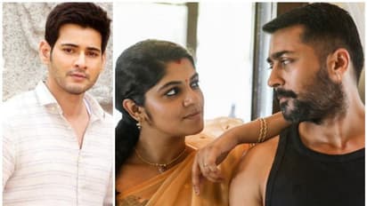 'എന്തൊരു മികച്ച സിനിമ', സൂര്യയെയും അപര്ണ ബാലമുരളിയെയും അഭിനന്ദിച്ച് മഹേഷ് ബാബു