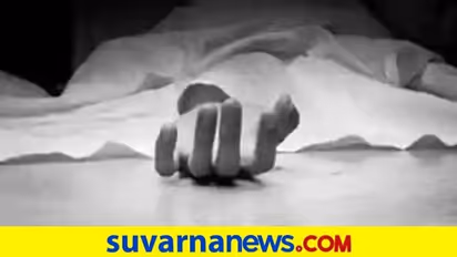 ಮಗಳಿಗೆ ಅನಾರೋಗ್ಯ: ಆತ್ಮಹತ್ಯೆಗೆ ಶರಣಾದ ತಾಯಿ